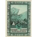 Lorch Stadt, 2x50pf, Set of 2 Notes, 815.3b